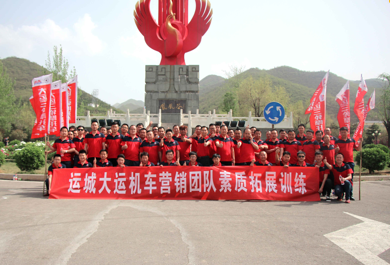 素質(zhì)拓展，提升團隊戰(zhàn)斗力