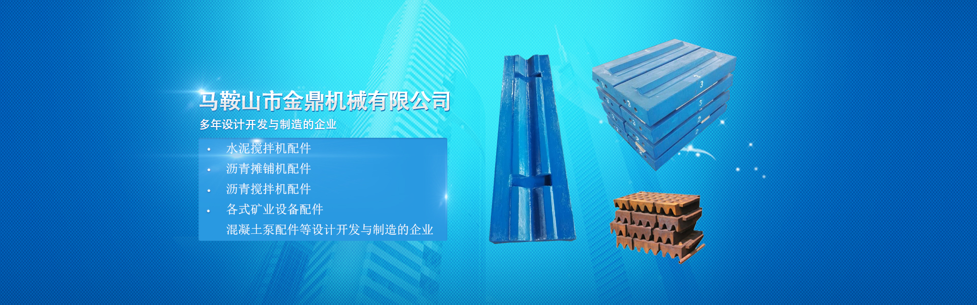 公司蒙西營銷會(huì)議成功舉辦