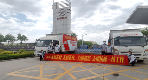運(yùn)城大運(yùn)機(jī)車——齊心協(xié)力克疫情，支援抗疫一線工作